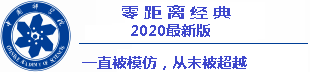 jadwal euro 2020 terbaru Lu Qingwan tidak punya hobi membuat masalah untuk dirinya sendiri